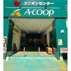 ショッピング施設