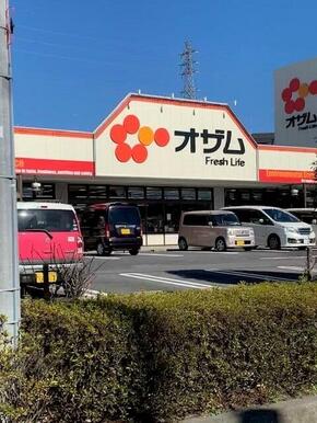オザム代継店