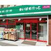 販売店