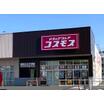販売店