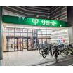 販売店