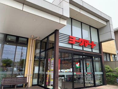 ヨークマート八千代台店