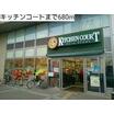 販売店