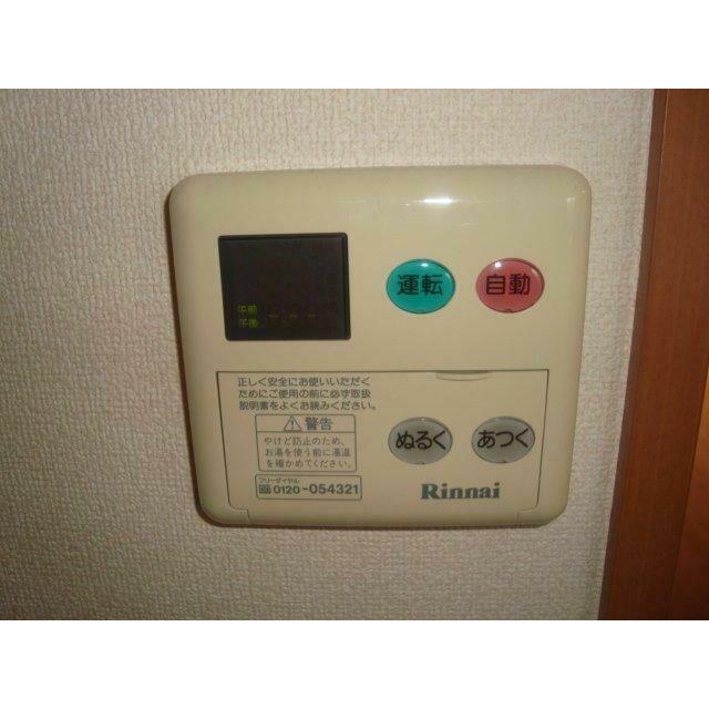 給湯リモコン
