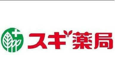 スギドラッグ府中寿町店