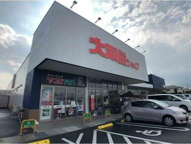 大阪屋ショップ下堀店