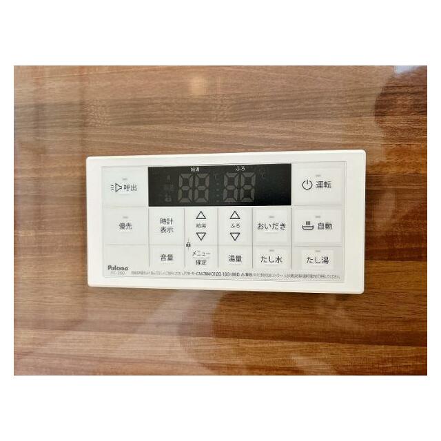「浴室」追い焚き、保温の機能付きです。