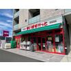 ショッピング施設