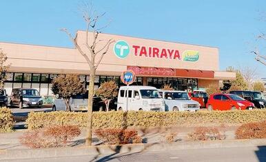 ＴＡＩＲＡＹＡ拝島店