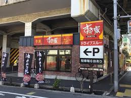 すき家柴又街道小岩店