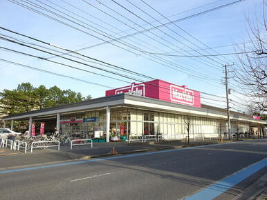 マックスバリュ習志野台店