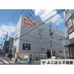 ショッピング施設