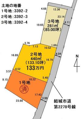 区画割図（全体）　　※３号地は売止めです。