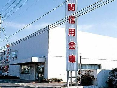関信用金庫加茂野支店