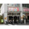 ショッピング施設