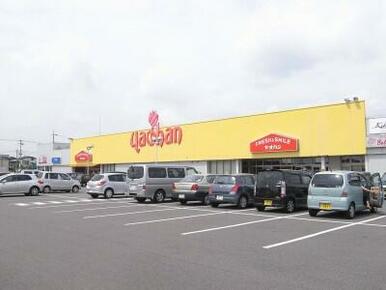 ヤオハンおもちゃのまち店　342ｍ/徒歩5分、車1分