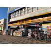 販売店