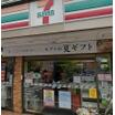 コンビニ