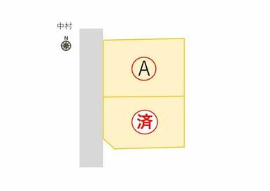 A号地