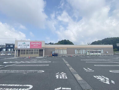 ダイソーＡコープまつもと店