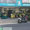ショッピング施設