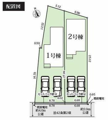 1号棟
