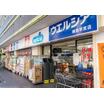 販売店