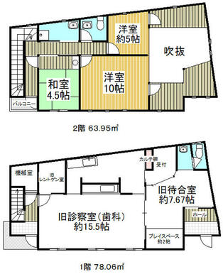 買主様負担で居住用に改修いただけます。