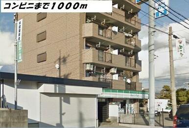 ファミリーマート