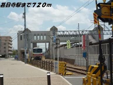 甚目寺駅