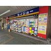 販売店