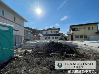 2号棟・現在建築中です！同メーカー完成物件見学できます。お気軽にお問い合わせください！