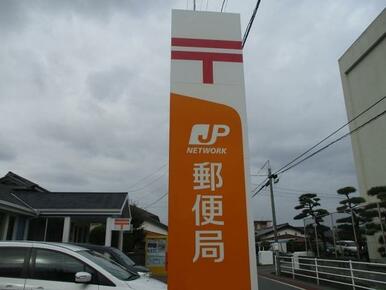 防府駅前郵便局