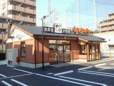かつや川崎梶ヶ谷店