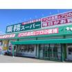 ショッピング施設