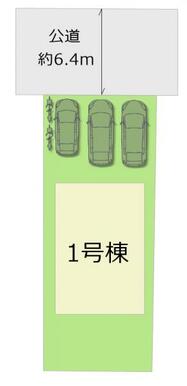 全1棟・お気軽にお問い合わせください！