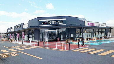 イオンスタイル江刺店