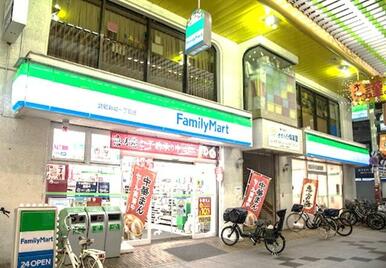 ファミリーマート　武蔵新城一丁目店