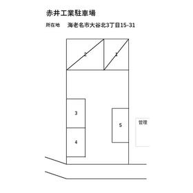 平面図