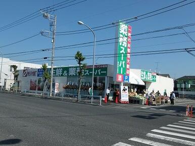 業務スーパー西武東大和店