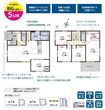1号棟　間取り図