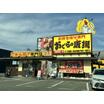 飲食店