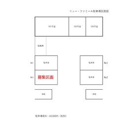 平面図