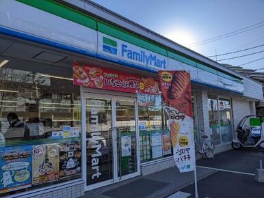 ファミリーマート　練馬南田中一丁目店