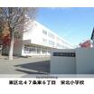 小学校