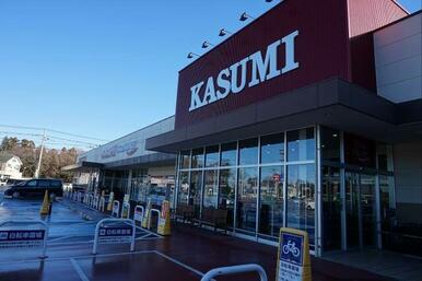 カスミフードスクエア学園の森店