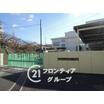 小学校