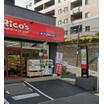 販売店