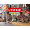 販売店