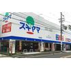 販売店